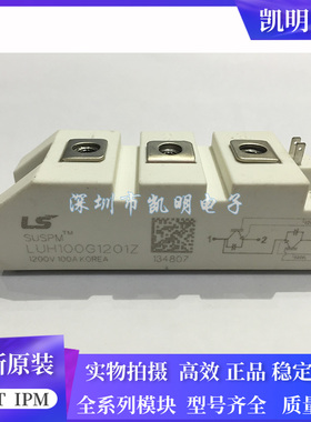 全新LUH100G1201 LUH75G1202 LUH50G1203 LUH100G1204 150G603Z