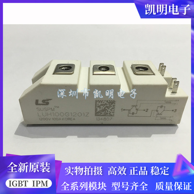 全新LUH100G1201 LUH75G1202 LUH50G1203 LUH100G1204 150G603Z