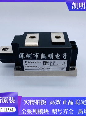 全新原装 DD260N12K DD260N14K DD260N16K DD260N18K