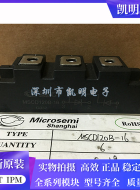 MSCD120B-16 MSCD75B-16 MCSD100-16 MSCD120-16 MSCD60-16