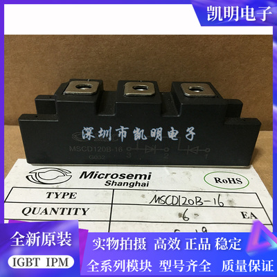 MSCD120B-16 MSCD75B-16 MCSD100-16 MSCD120-16 MSCD60-16