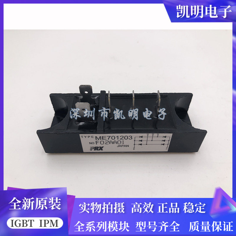 ME701203 ME700803 ME501210 ME701603 MEB30B4 ME501206