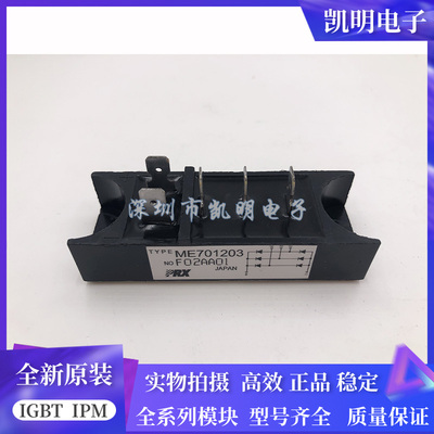 ME701203 ME700803 ME501210 ME701603 MEB30B4 ME501206