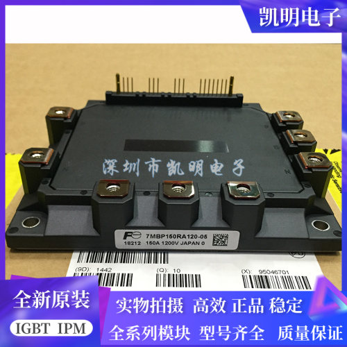 7MBP150RA120-05 7MBP100RA120-05 7MBP200RA060 7MBP300RA060 7M