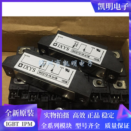 全新模块MCD72-16I01B MCD72-12I01B MCD72-14Io1B MCD72-18IO1B