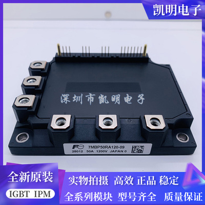 7MBP75RA120-55 7MBP75RA120-09 7MBP50RA120-50 75RA060 75RE120