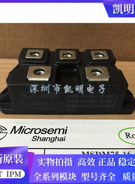 MSDM75-16 MSDM100-16 MSDM50-16 MSDM75-16 MMD100EB160X MMD75E