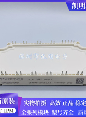 GD50PIK120C6S GD75PIT120C6S GD40PIY120C6S GD75PIL120C6S -G8