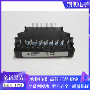 PS11034 PS11035 PS11033 PS11036 PS11035-Y2 全新模块