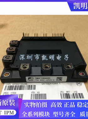 全新7MBP100RA06 7MBP50RA060 7MBP75RA060 7MBP150RA060现货模块