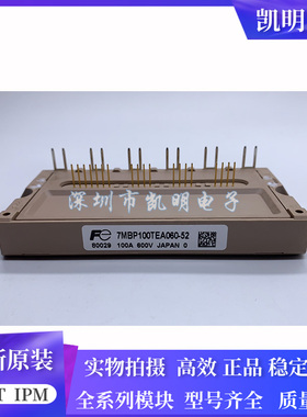 7MBP100TEA060-52 7MBP50TEA060-50 7MBP75TEA060-52 75TEA120-50