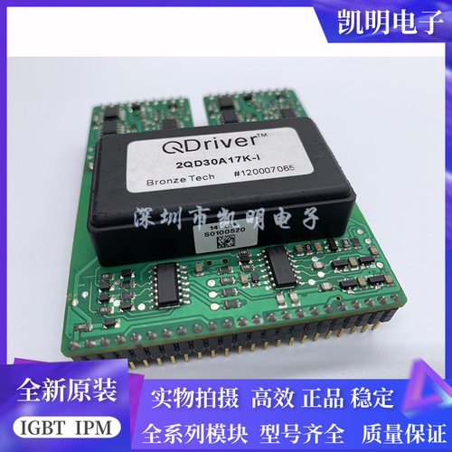 2QD30A17K-I 2AB30A17K-OA-4ED 2QD30A17K-I-FF1400R12IP4 P12280
