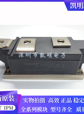 全新原装MFC500A1200V MFC500-12-416F3TD MFC500(TD)-12-100600