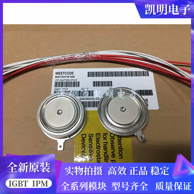 N0734YS160 N0734YS140 N0734YS120 N1802NS160 N1718NS160 咨询