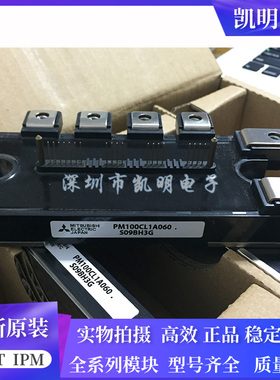 PM100CLA060 PM100CL1A060 PM75CLA060 PM75CL1A060 PM150CL1A060