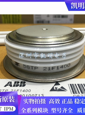 5STP21F1400 5STP24H2200 5STP24H2800 5STP21F0800 5STP21F1