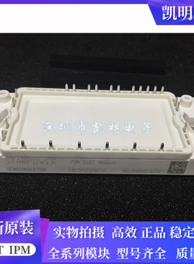 GD40PIT120C5S GD25PIT120C5S GD15PIK120C5S GD40PIX120C5S 全新