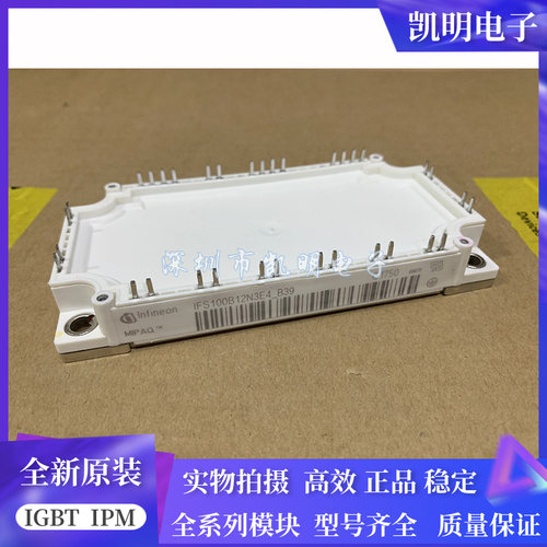 IFS100B12N3E4-B39 FS75R12KE3-B3 IFS100B12N3E4-B40 IFS200B12N