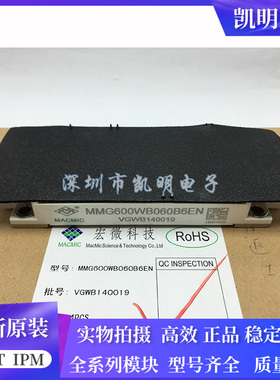 全新模块MMG600WB120B6R MMG600WB060B6EN MMG450WB060B6EN 现货