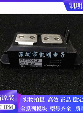 全新现货PHT1008CF PHT2508CF PHT15016CF PHT15016CF现货