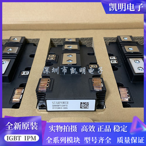 GD900HFT120P1S GD1400HFT120P2S GD600HFT120C3S GD800HFT120C3S