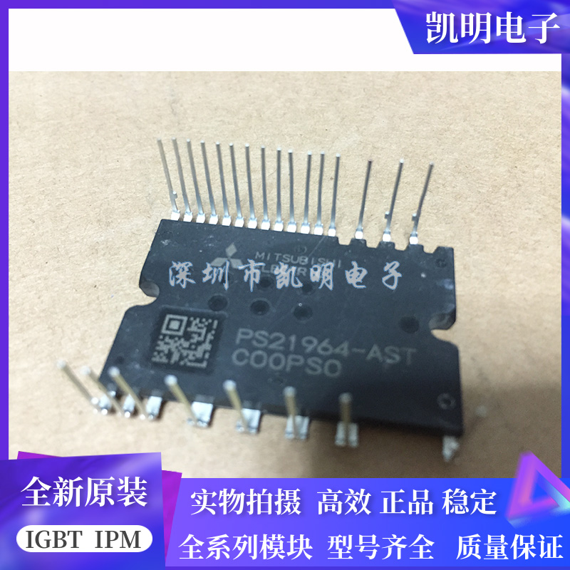 全新PS219C4-AST PS219C5-AST PS21964-AST PS219A4-ASTX PS219A