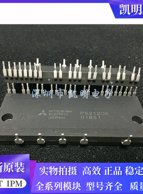 PS21205 PS21205-A PS21205-B PS22A73 PS21446-E PS21246-AE