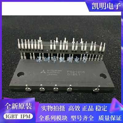 PS21205 PS21205-A PS21205-B PS22A73 PS21446-E PS21246-AE