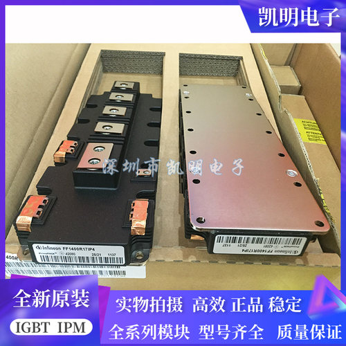 FF1400R17IP4 FF1400R12IP4 FF1400R12IE4 FF1400R17IE4 全新