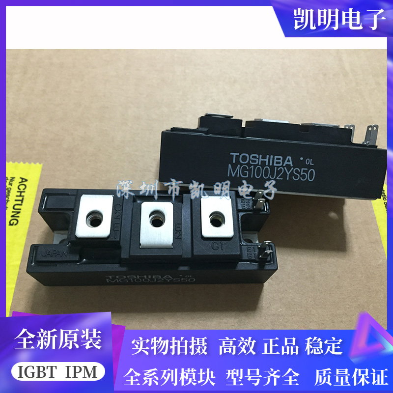 MG75Q2YS40 MG50J2YS50 MG75Q2YS42 MG100Q2YS50 MG100J2YS50