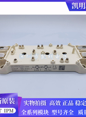 SEMIX503GB126V1 SEMIX353GB126V1 SEMIX703GB126V1 IX703GB126V3