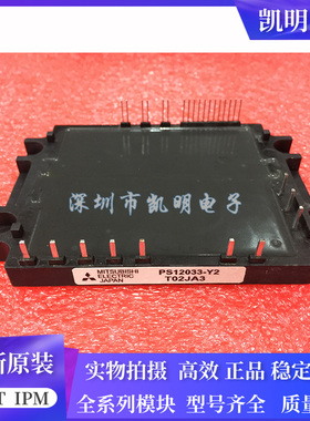 PS12034-Y2 PS12034 PS12033 PS12036 PS12036-Y2 PS12038-Y2全新