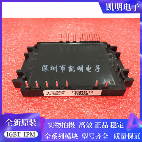 PS12034-Y2 PS12034 PS12033 PS12036 PS12036-Y2 PS12038-Y2全新