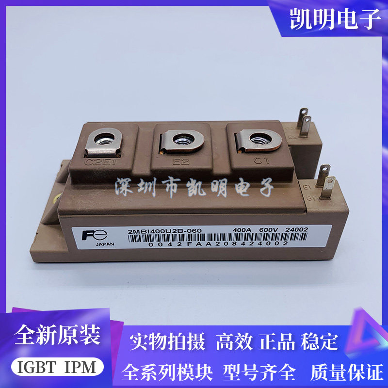 2MBI400U2B-060-50 2MBI300U2B-060 2MBI200U4B-120 2MBI150VB120