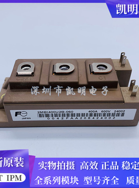 2MBI400U2B-060-50 2MBI300U2B-060 2MBI200U4B-120 2MBI150VB120