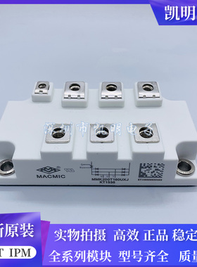 MMK200T160UX MSDT150-16 MT200DT16L2 MMK200T160UXJ 全新