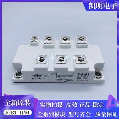 MMK200T160UX MSDT150-16 MT200DT16L2 MMK200T160UXJ 全新