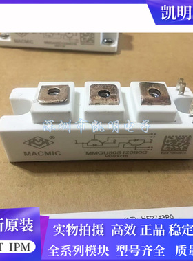 MMG100S120B6C MMG75S120B6HN MMGU50S120B6C MMG100S120B6TN