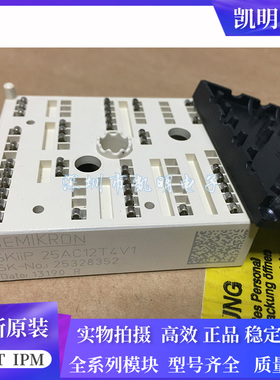 SKIIP26AC12T4V1 SKIIP25AC126V1 SKIIP25AC12T4V1 KIIP24AC126V1