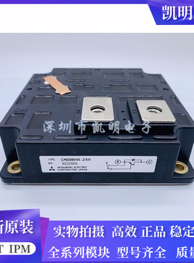 CM1200HA-24J CM1000HA-24H CM1000HA-28H CM800HA-24H