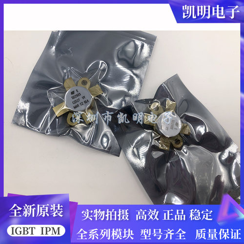 SD3933 SD2933 SD4933 SD2933-02 SD4933MR 全新原装现货欢迎询拍