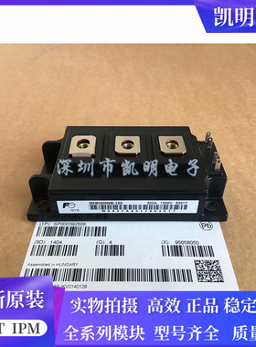 直拍2MBI200S-120-50 2MBI200NB-120 2MBI150S-120 2MBI150NB-120