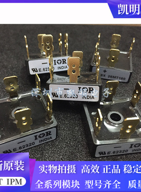 E.62320 36MT160 E300359 36MT160A 36MT140 35MB60A三相整流桥