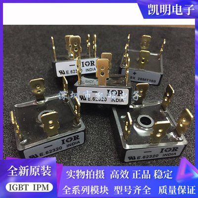 E.62320 36MT160 E300359 36MT160A 36MT140 35MB60A三相整流桥