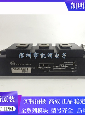 PD10M440H PM10M445H PD7M440H PD4M440H PD7M441H PT200S8 模块
