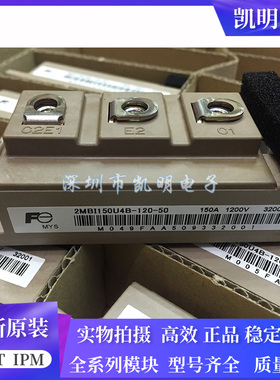 2MBI150NB-120 2MBI100NB-120 2MBI200U4B-120-50 2MBI150SC120