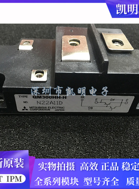 QM300HH-H QM300HA-H QM400HA-H QM300HA-2H QM500HA-H CM400HA-2