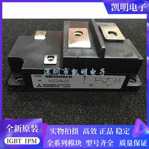 QM300HH-H QM300HA-H QM400HA-H QM300HA-2H QM500HA-H CM400HA-2