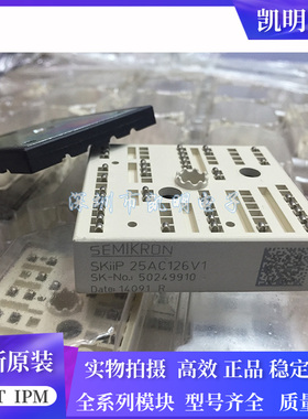 SKIIP26AC12T4V1 SKIIP25AC126V1 SKIIP24AC126V1 SKIIP23AC126V1