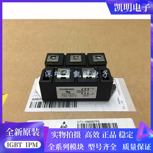 议价三相整流桥PSD162/16 PSD162/12 PSD162/08 PSD162/14 PSD162
